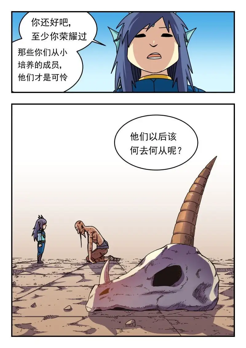 269 二六九 第8页