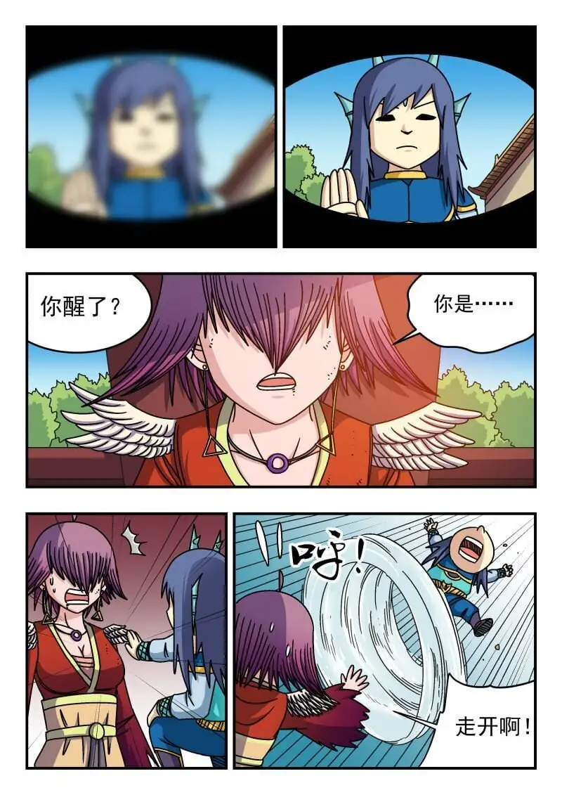 269 二六九 第9页
