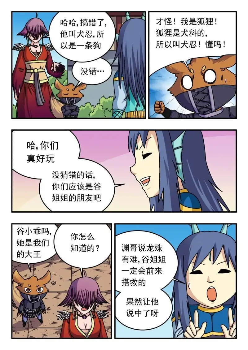269 二六九 第13页
