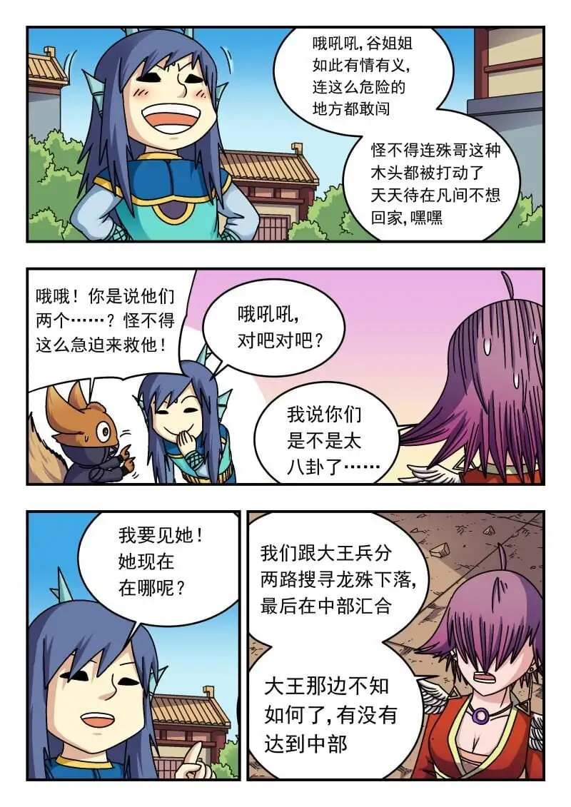269 二六九 第14页