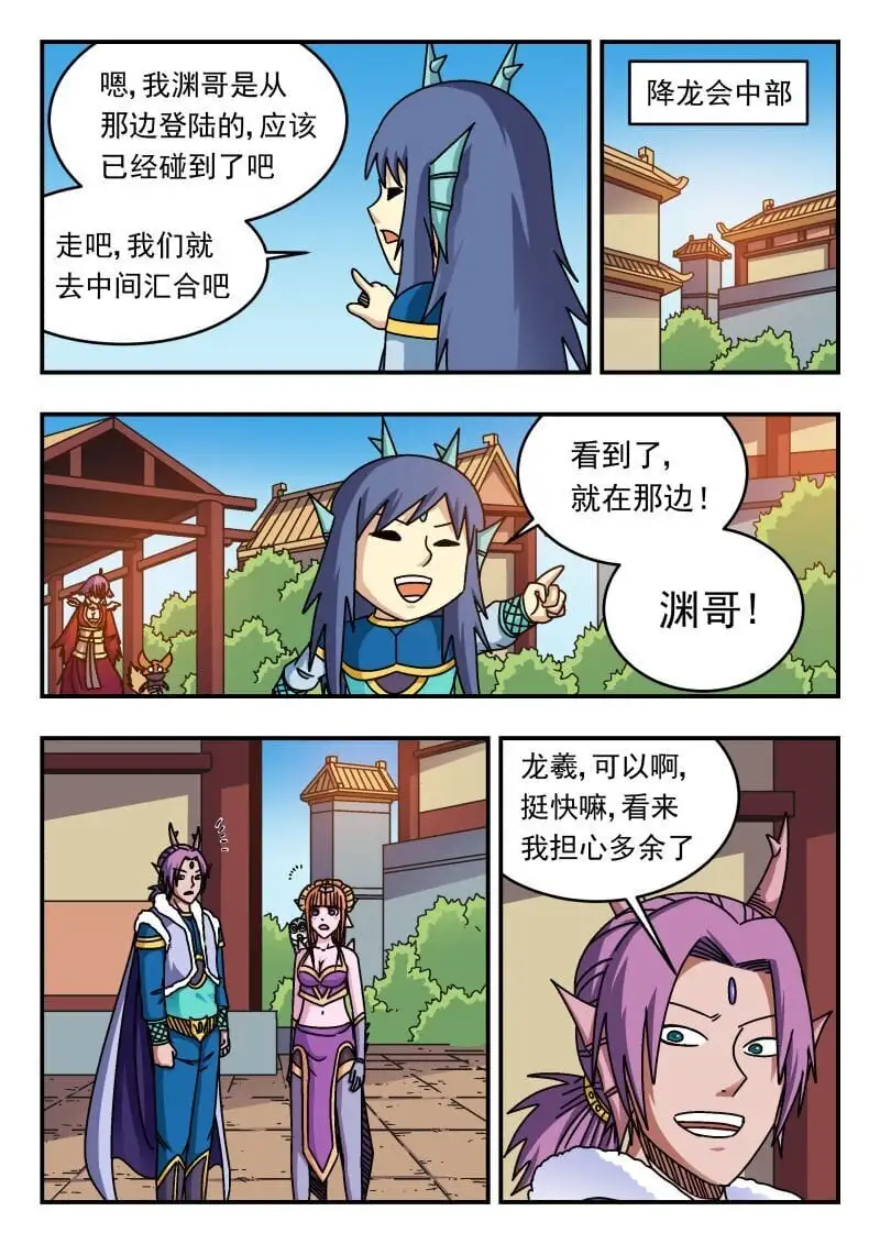 269 二六九 第15页