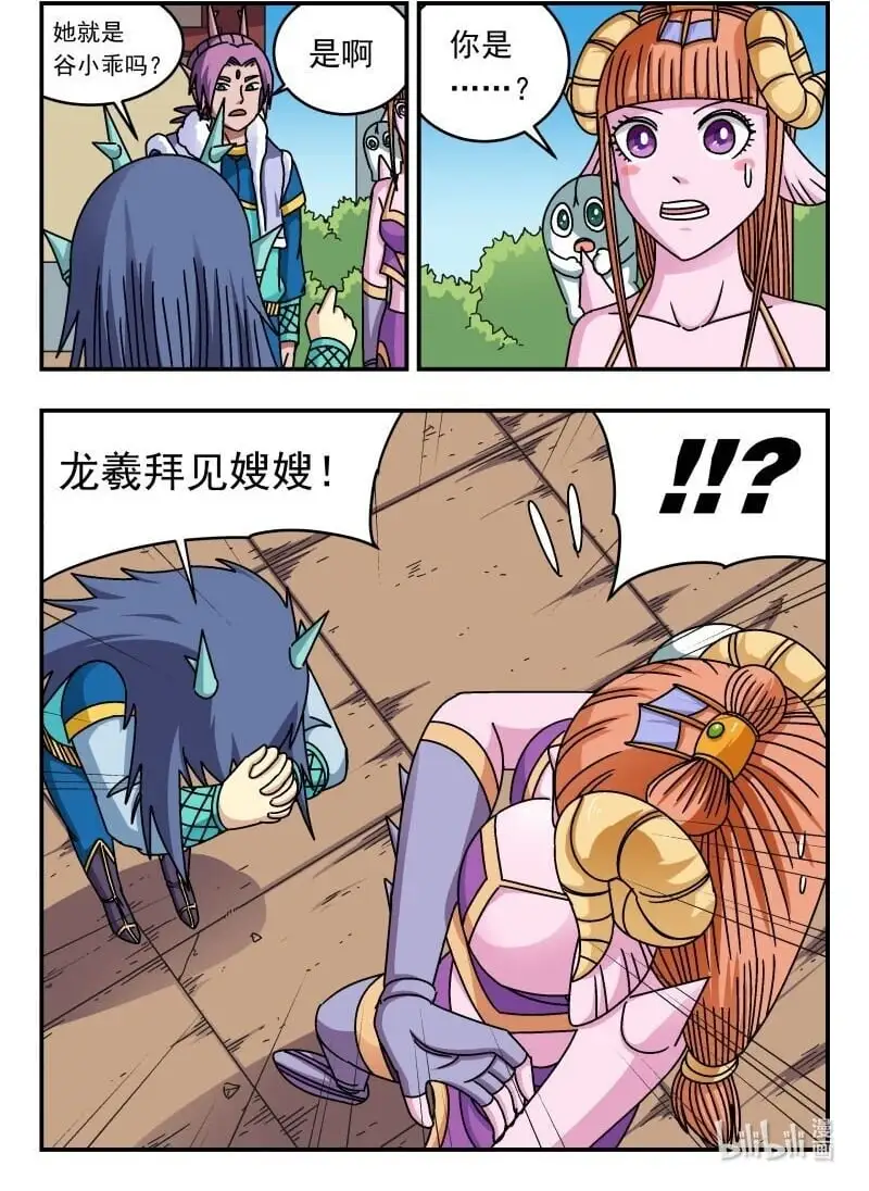 269 二六九 第16页