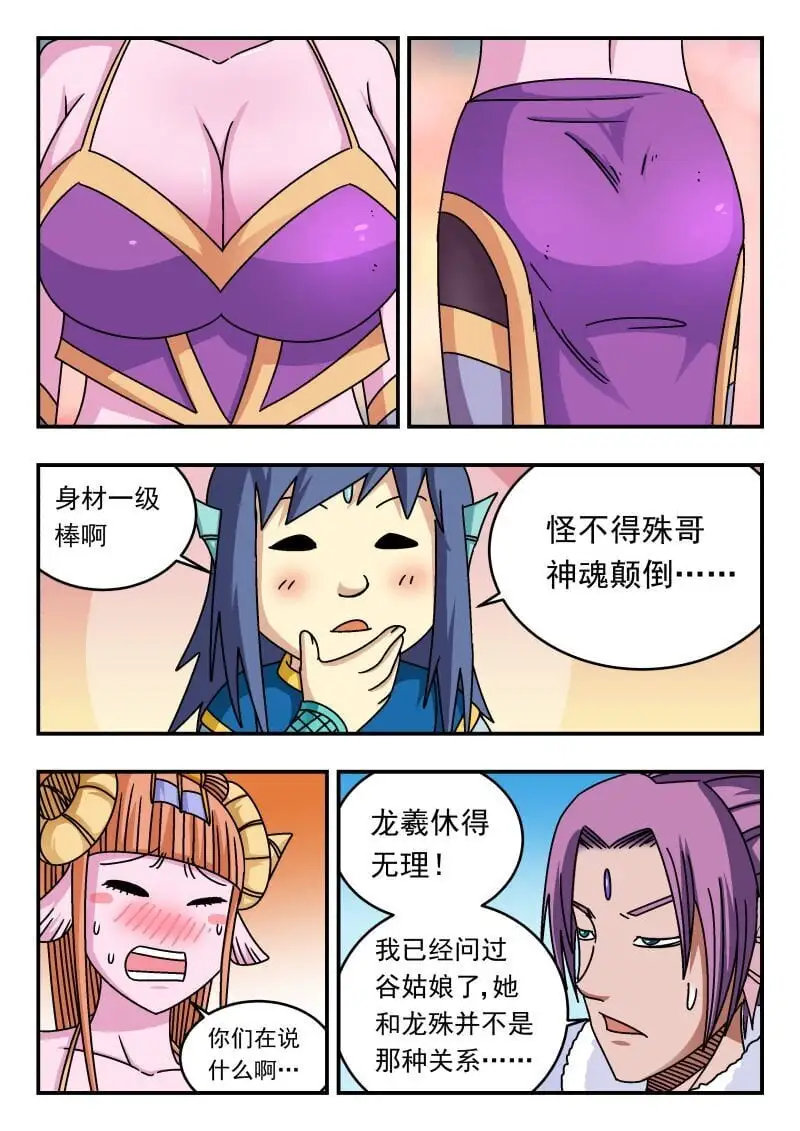 270 二七〇 第1页