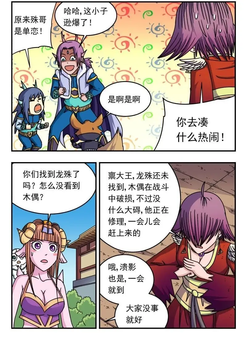 270 二七〇 第2页