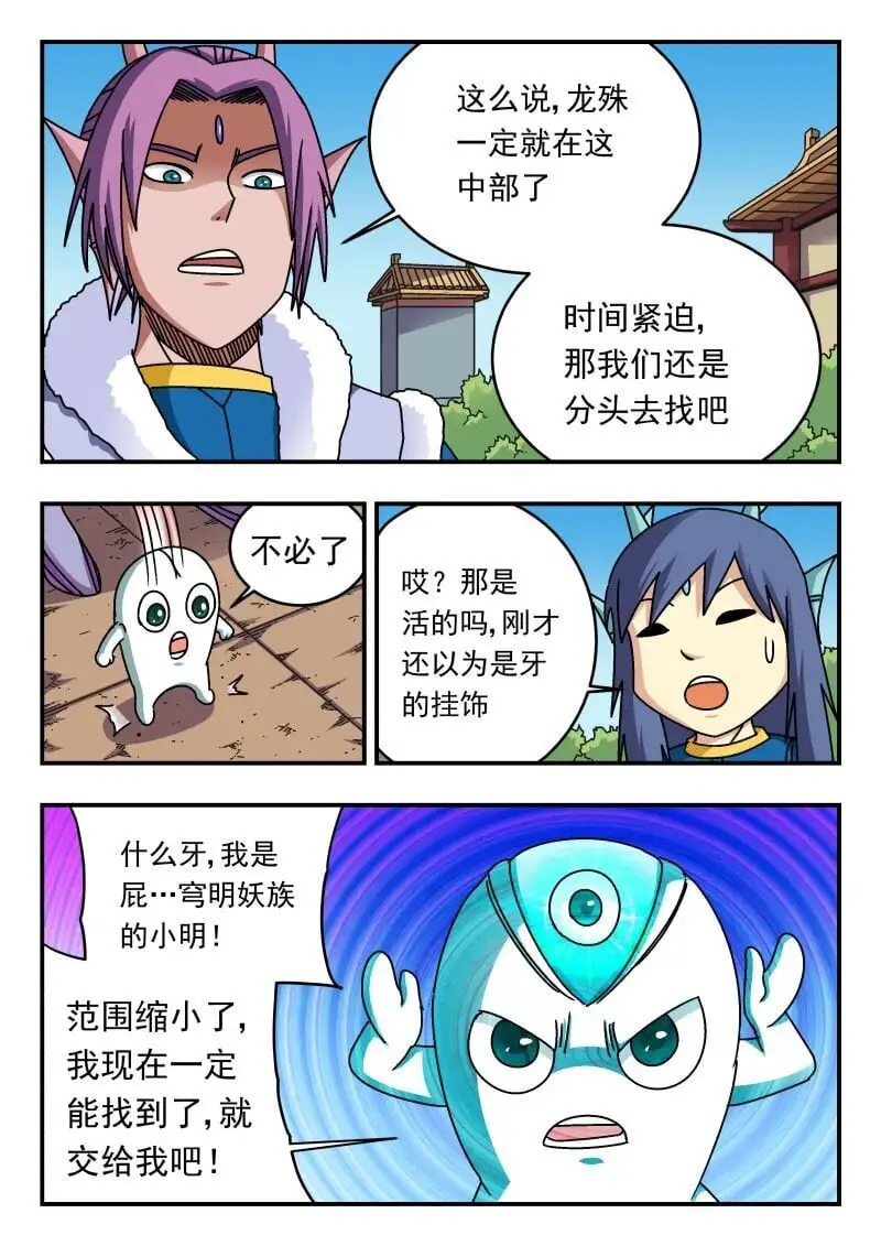 270 二七〇 第5页