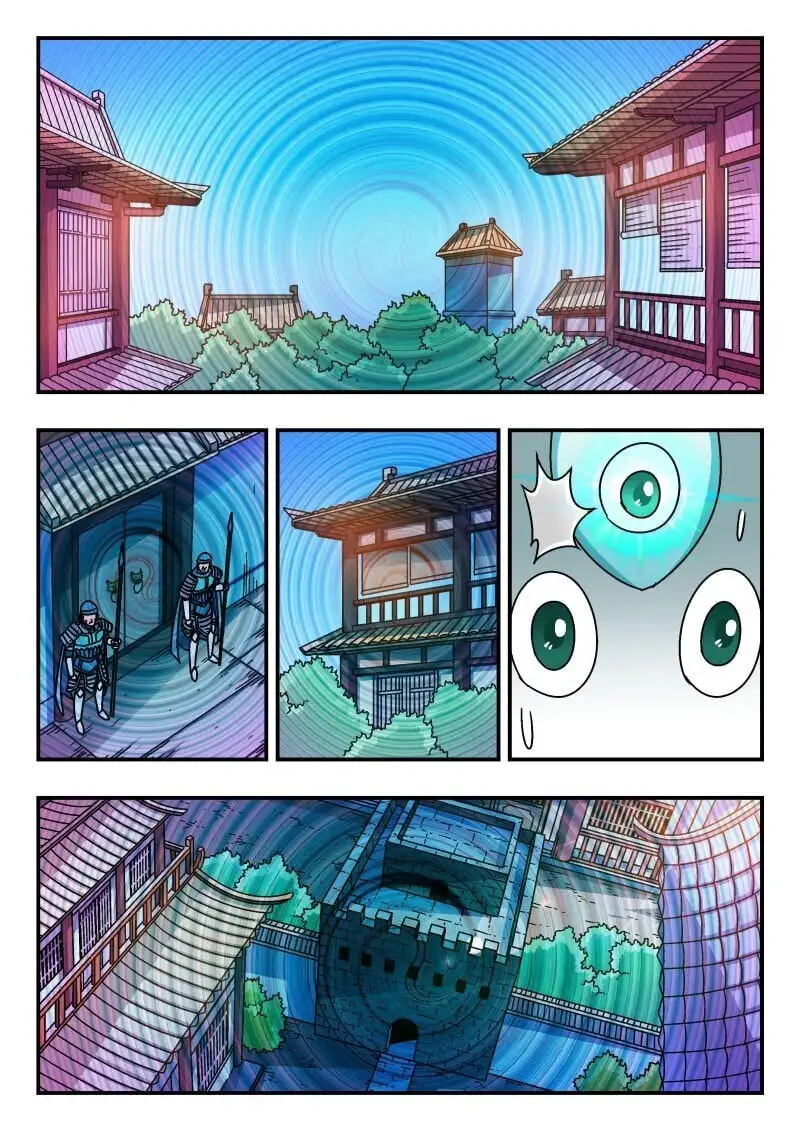 270 二七〇 第6页