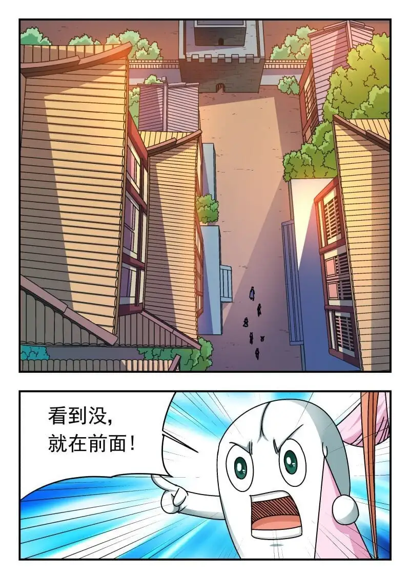 270 二七〇 第10页