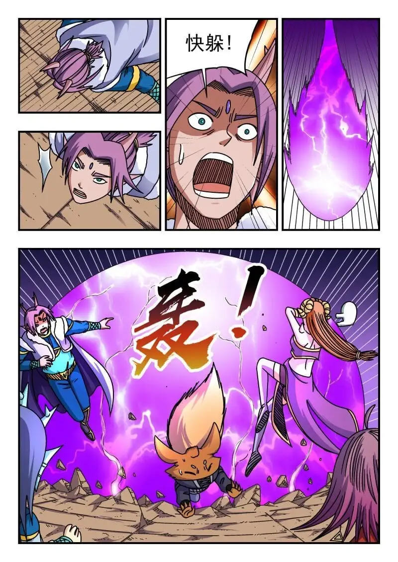 270 二七〇 第11页