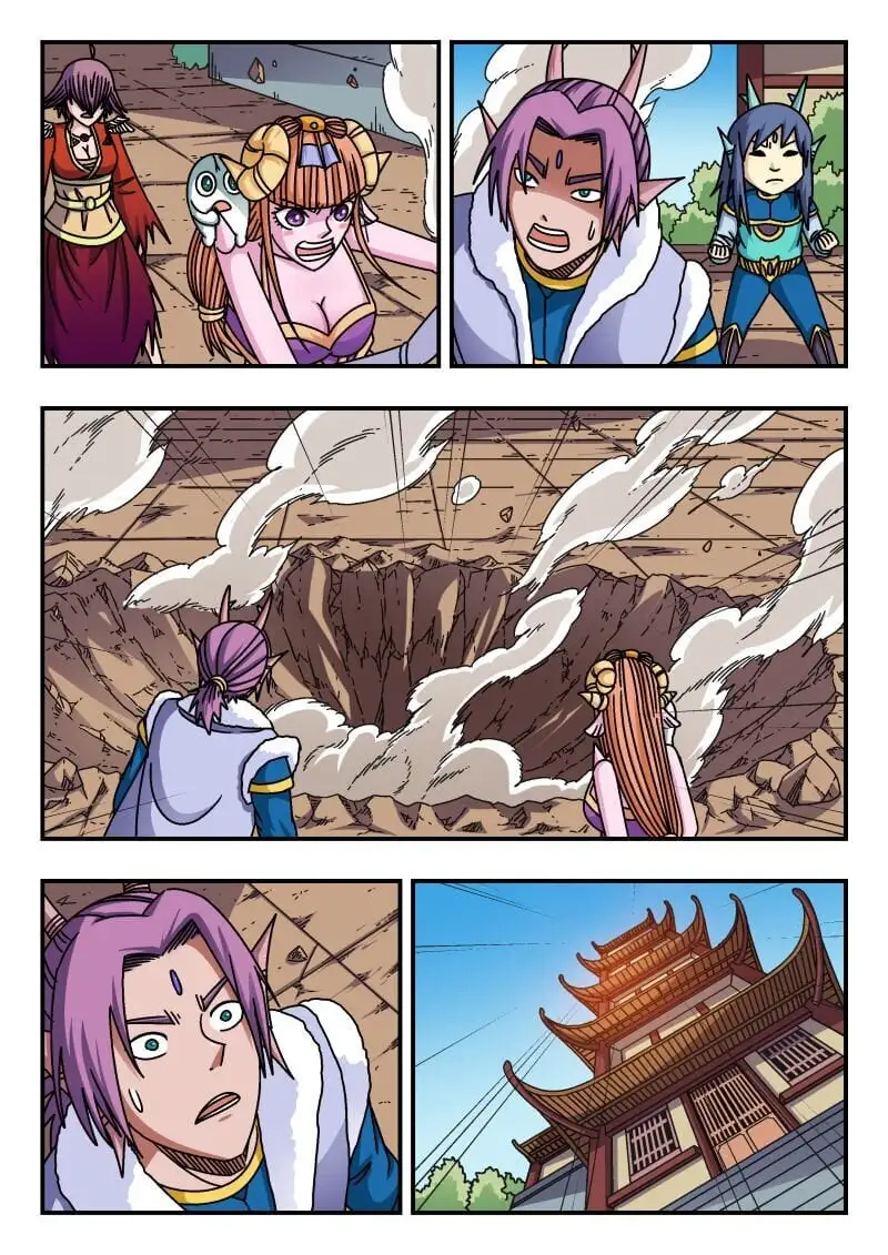 270 二七〇 第12页
