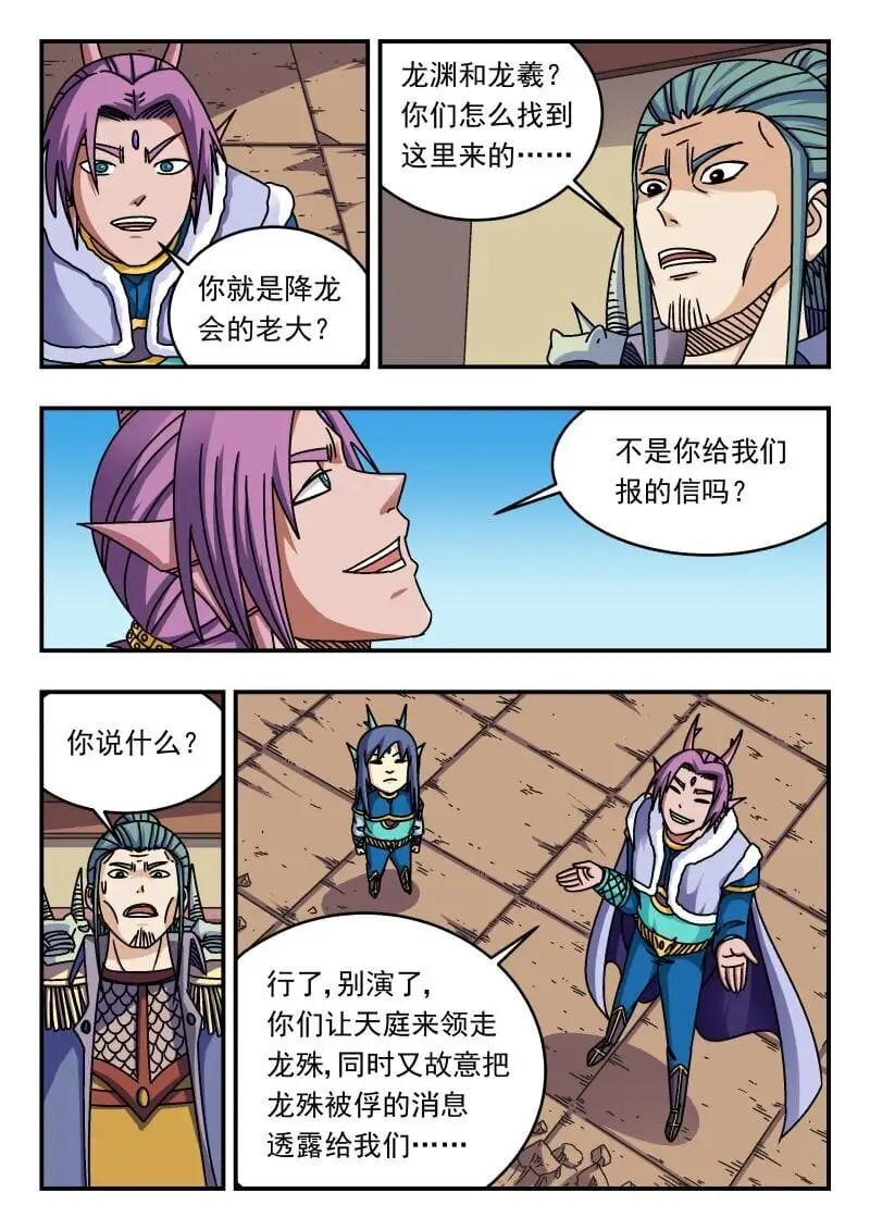 270 二七〇 第14页