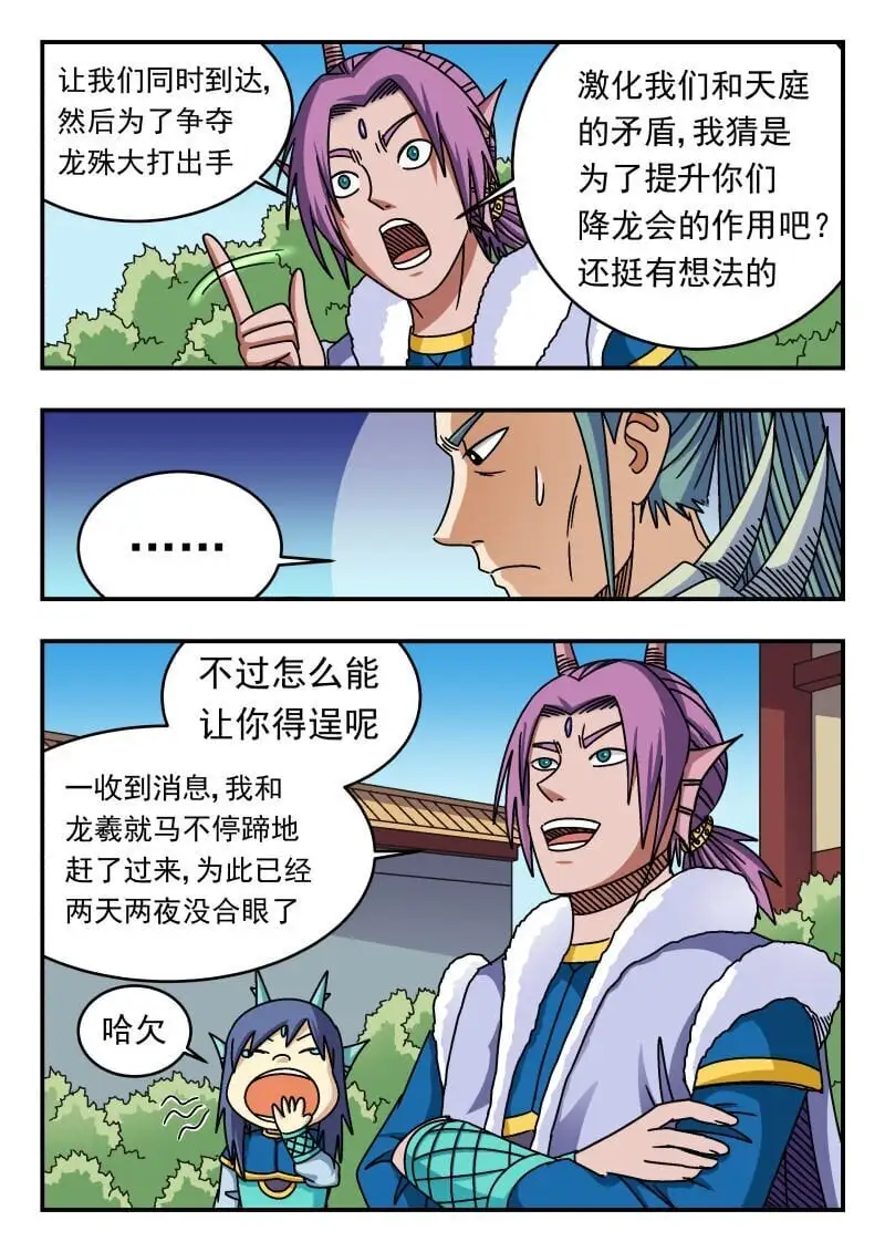 270 二七〇 第15页