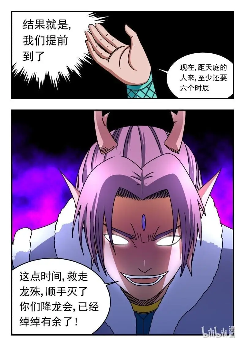 270 二七〇 第16页