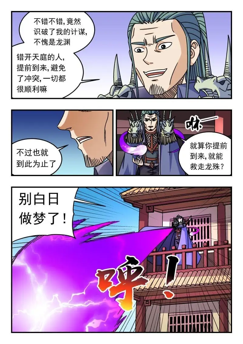 271 二七一 第1页