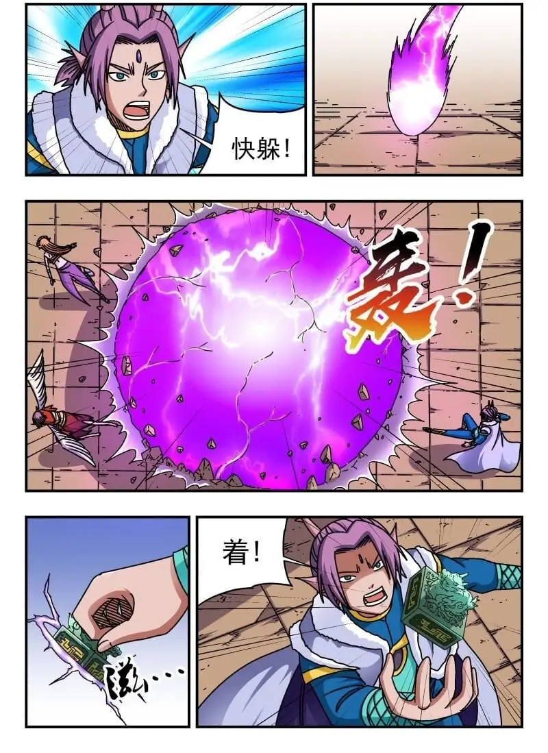 271 二七一 第2页
