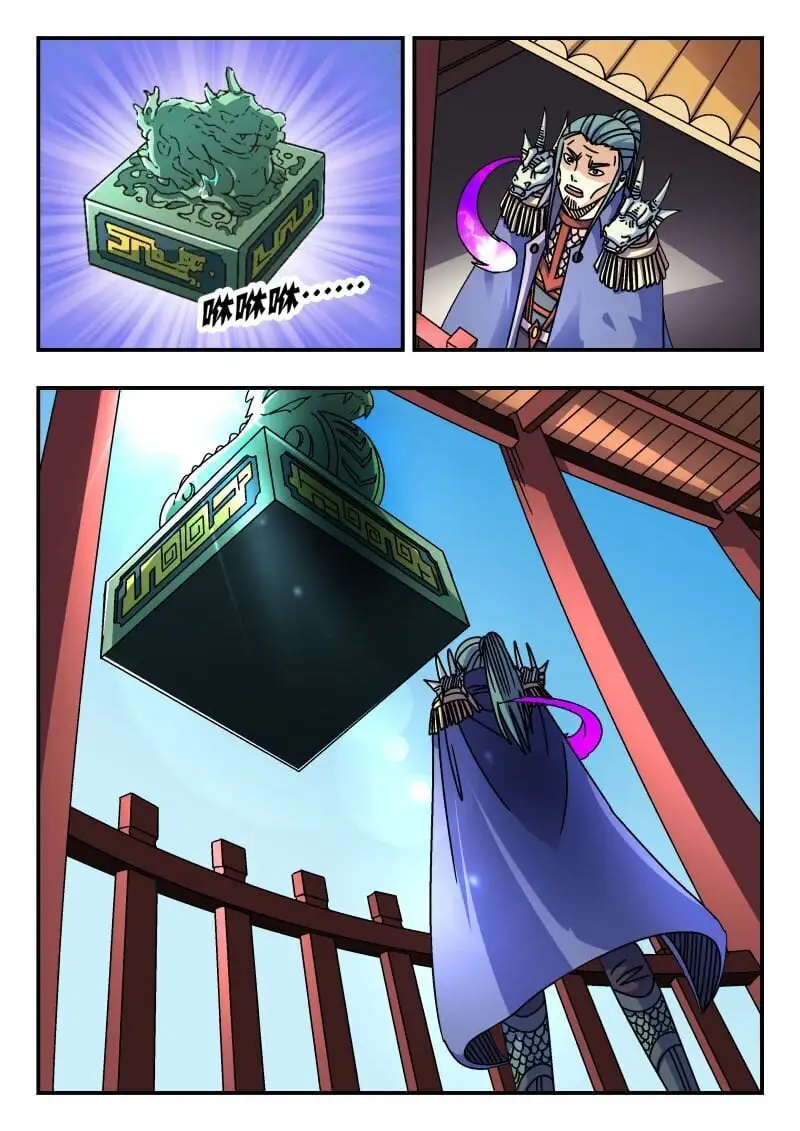 271 二七一 第3页