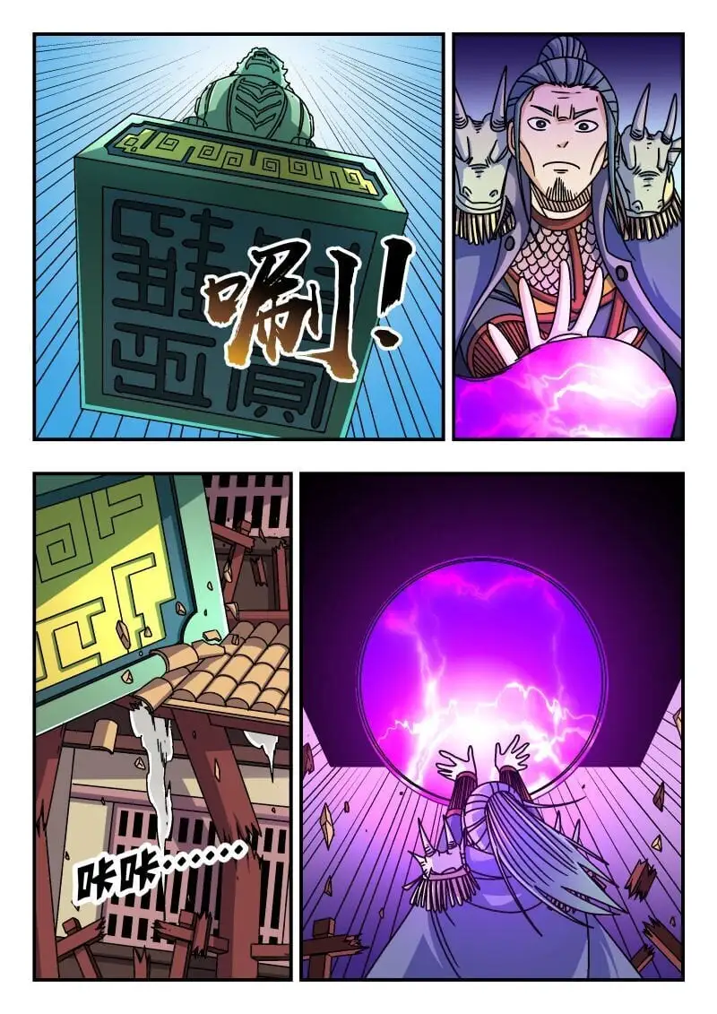 271 二七一 第4页