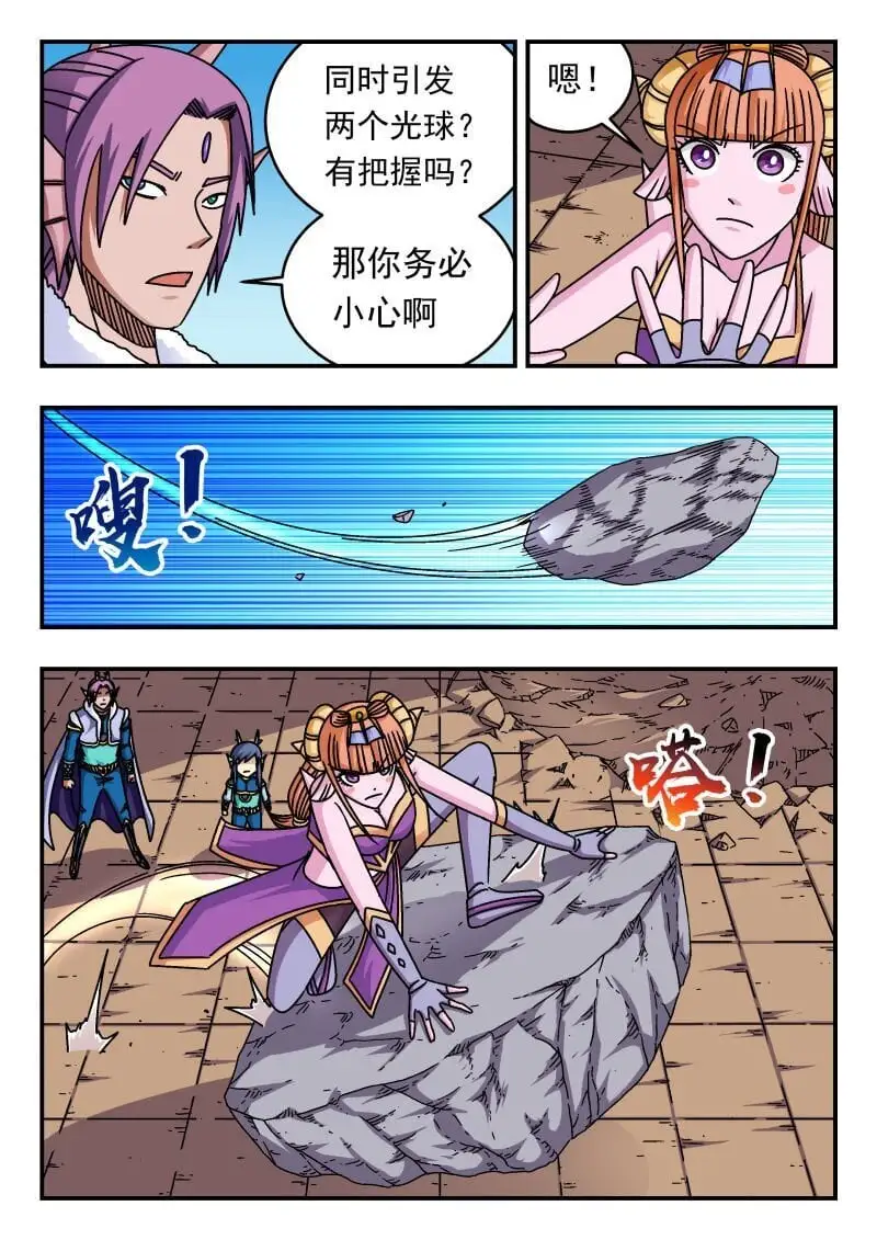 271 二七一 第9页