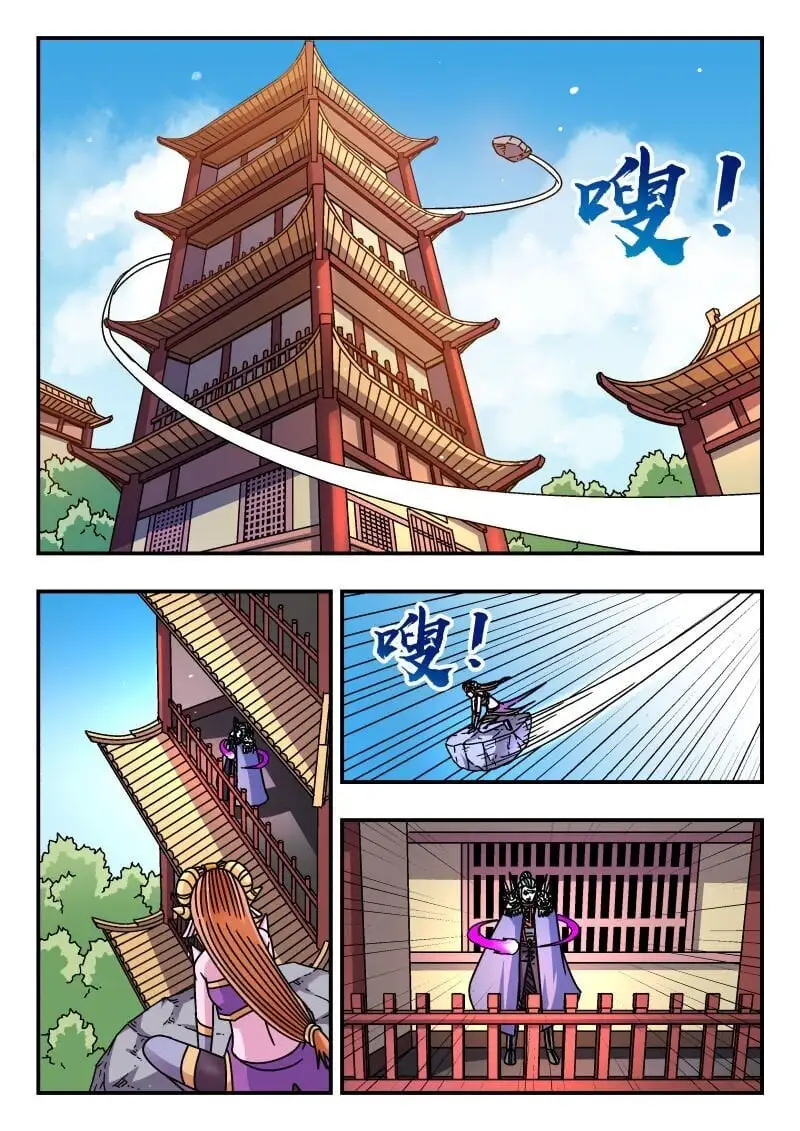 271 二七一 第10页