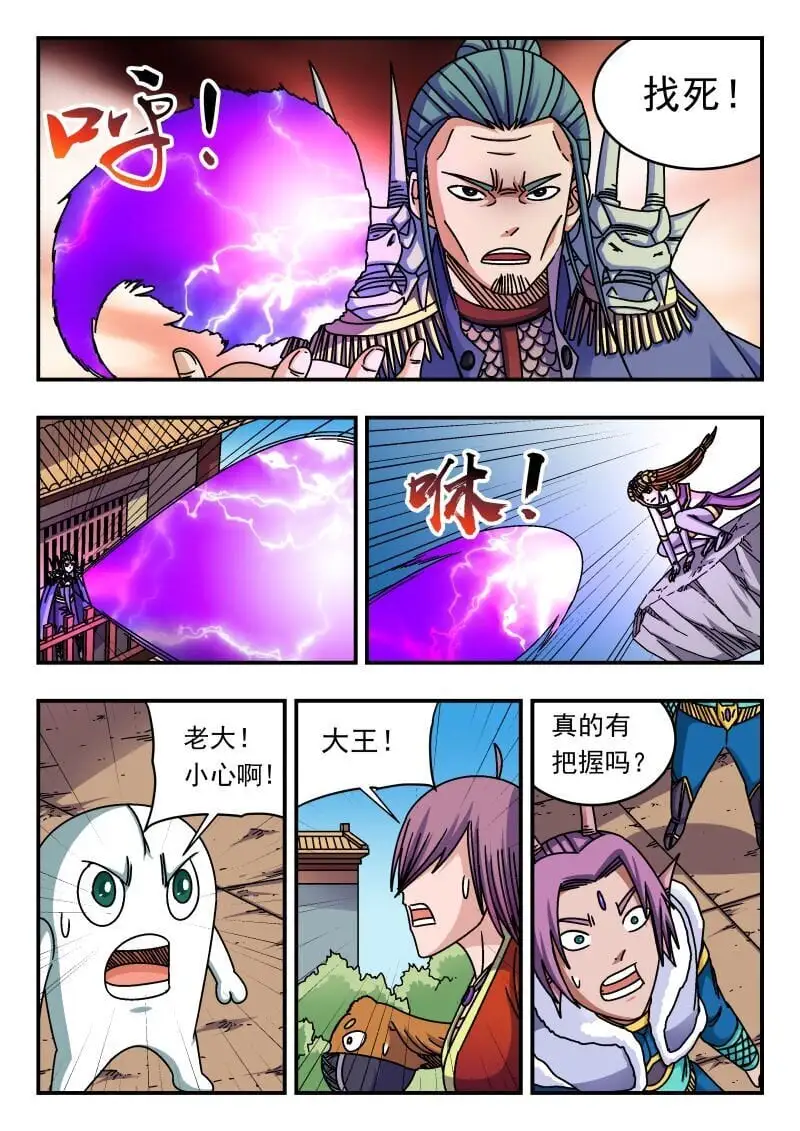 271 二七一 第11页