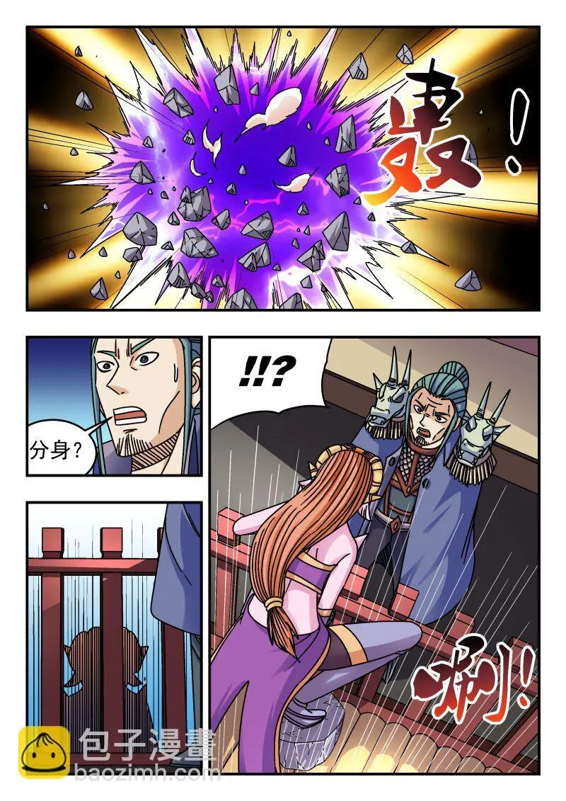 271 二七一 第12页