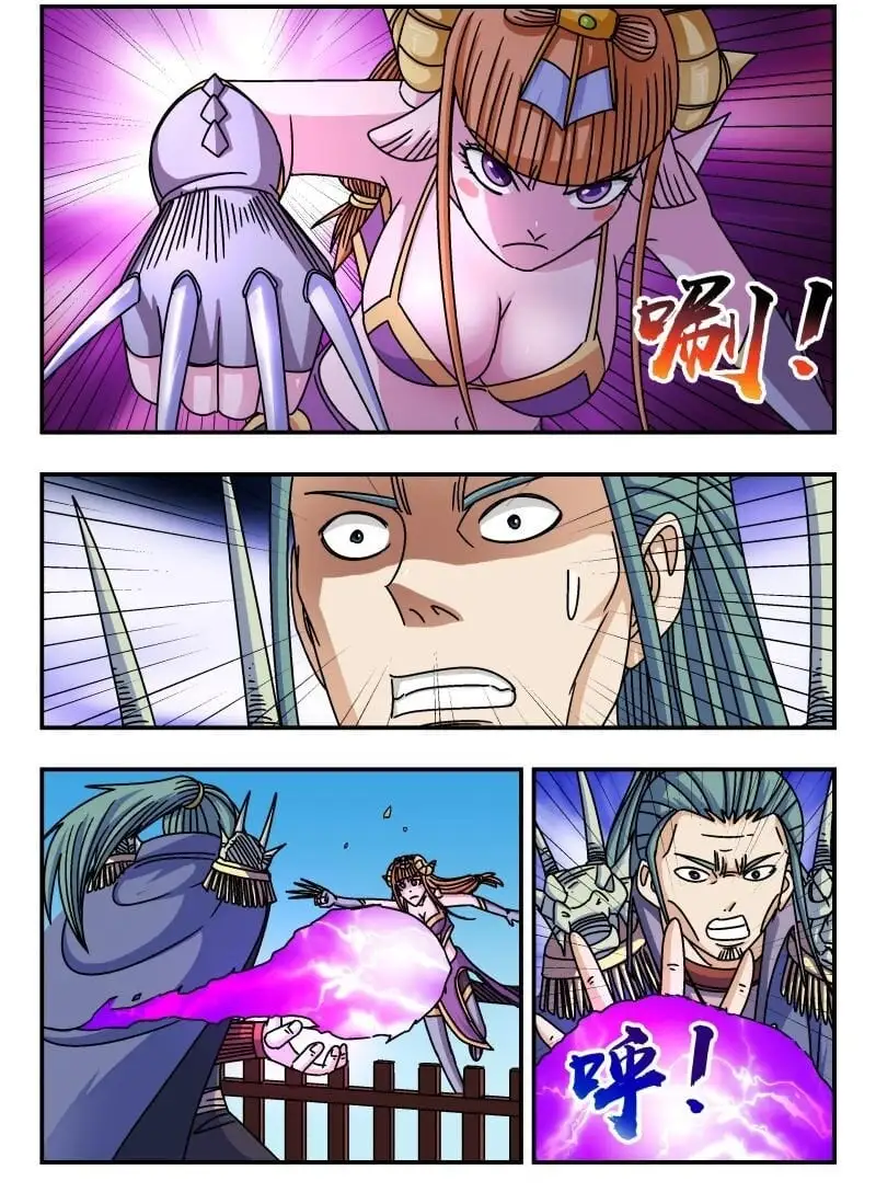 271 二七一 第13页