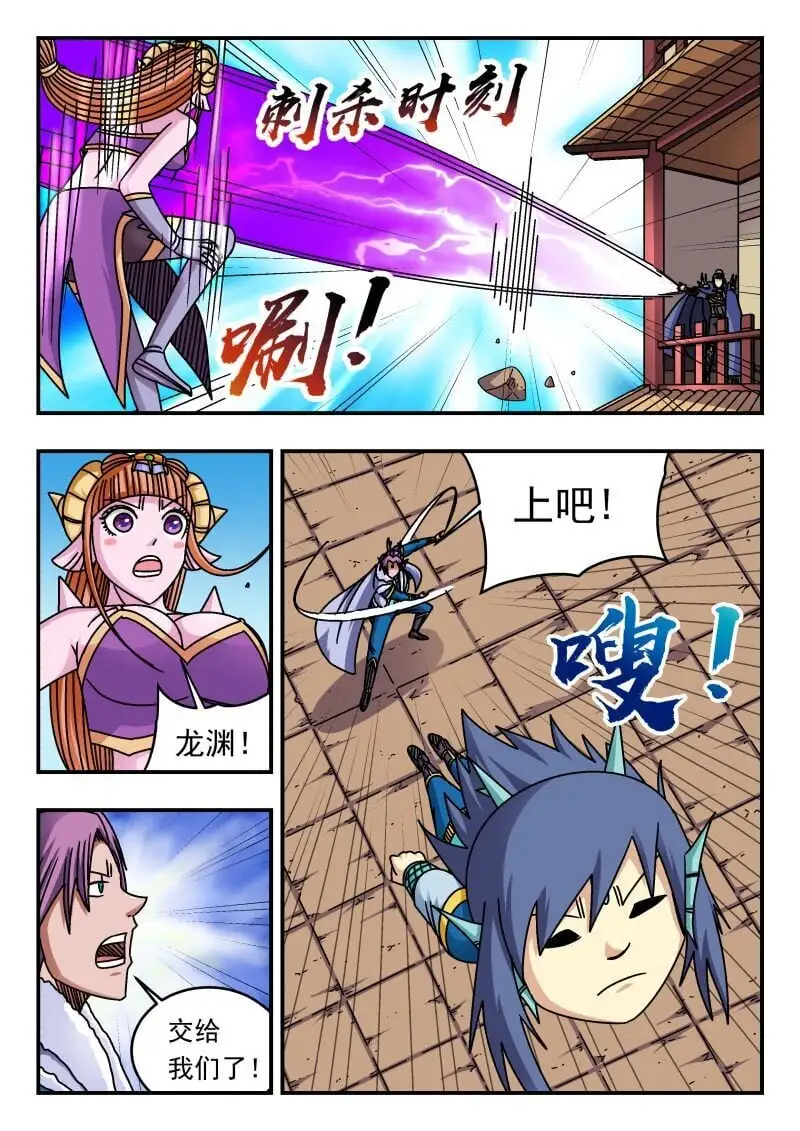 271 二七一 第14页