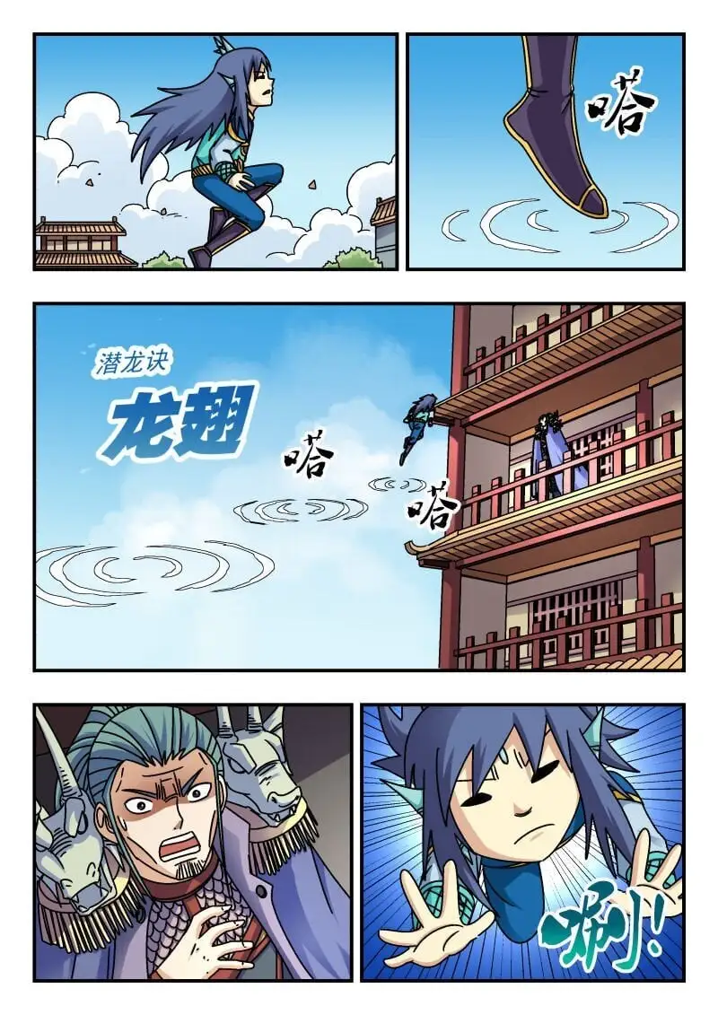 271 二七一 第15页
