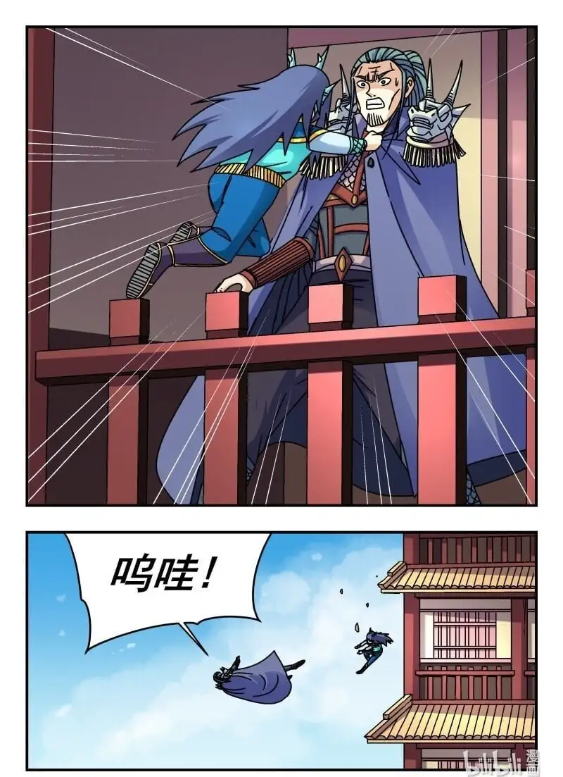 271 二七一 第16页