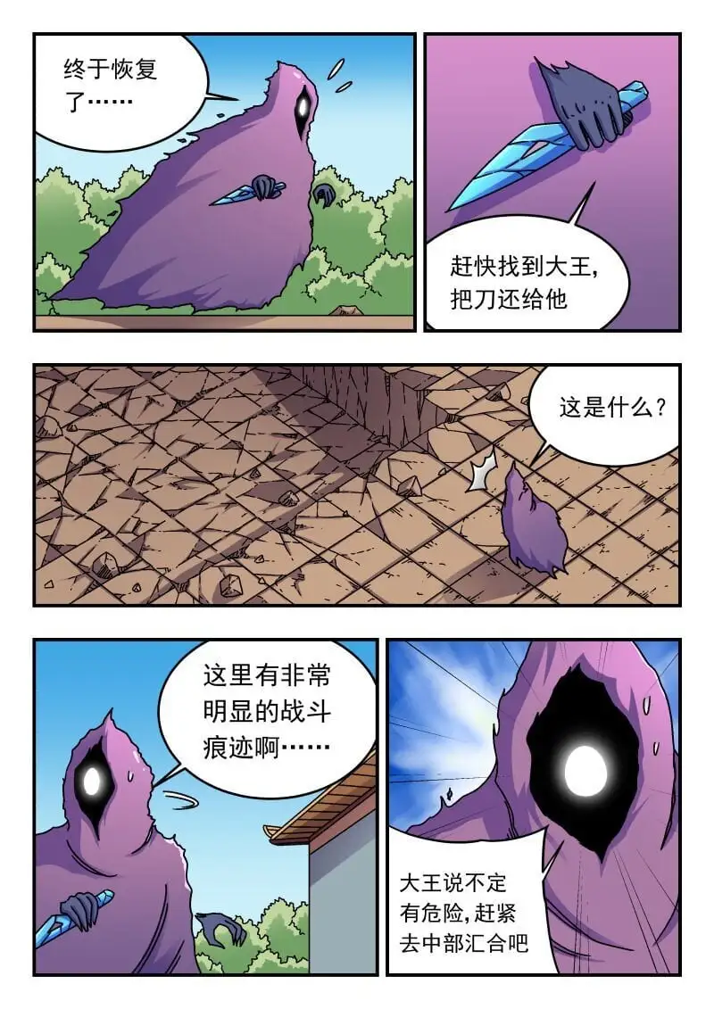 272 二七二 第1页