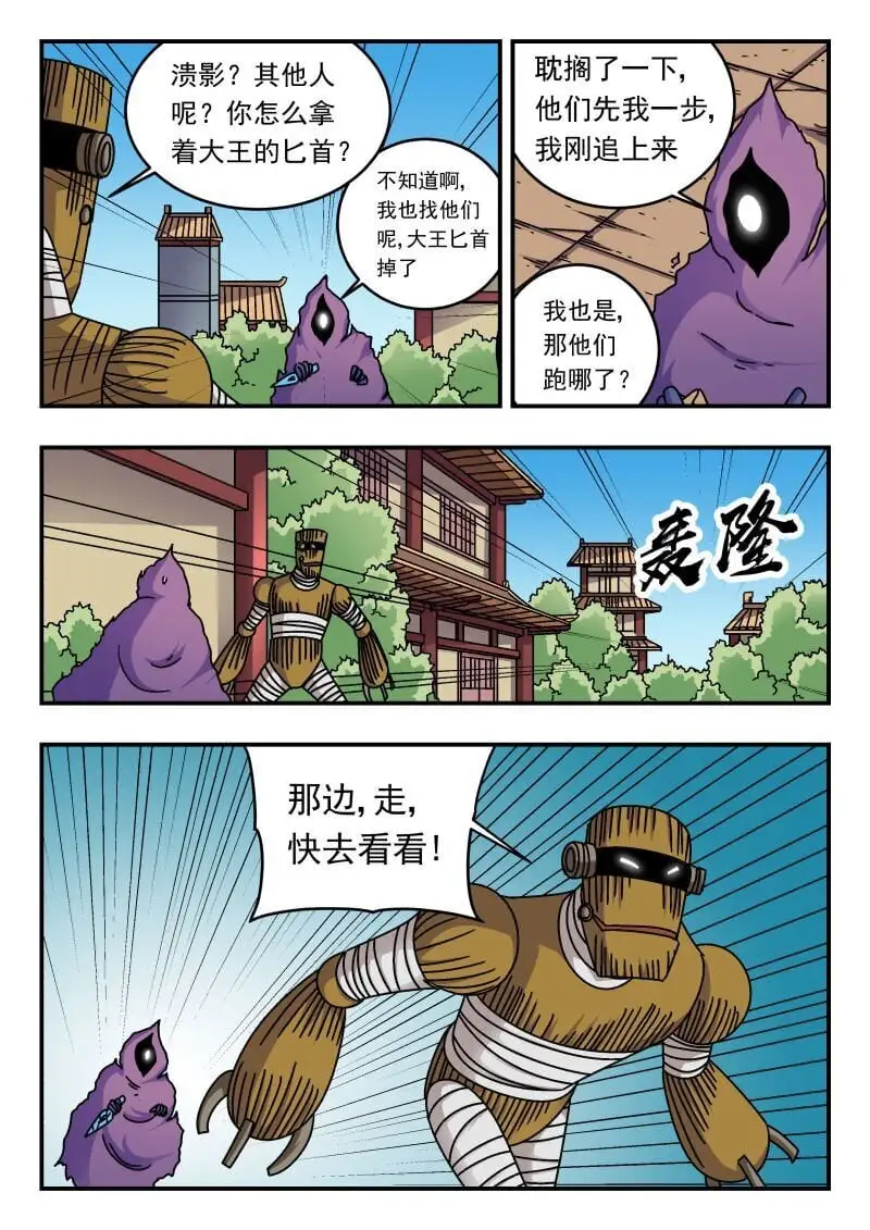 272 二七二 第3页