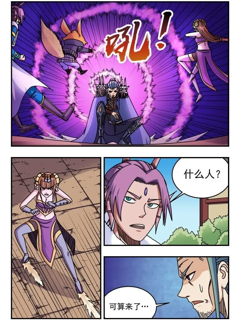 272 二七二 第6页