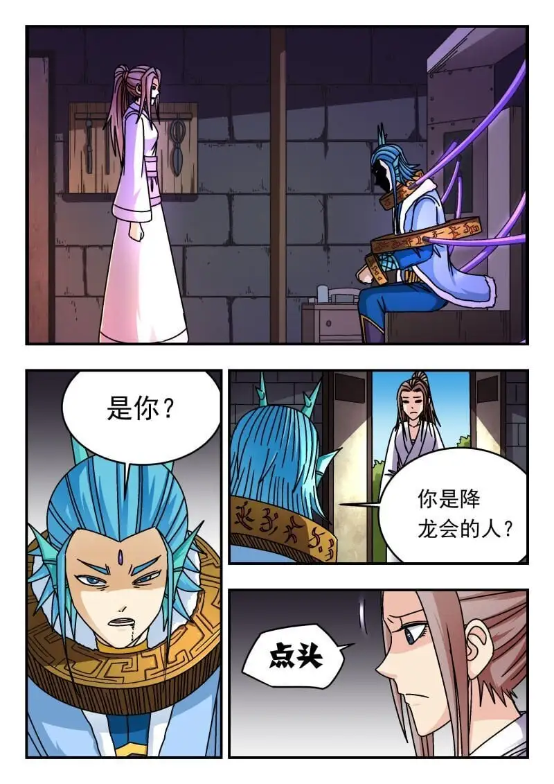 272 二七二 第12页