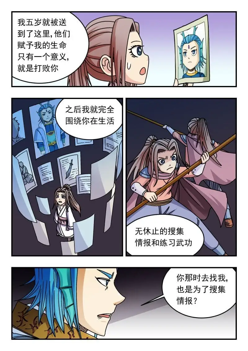 272 二七二 第13页