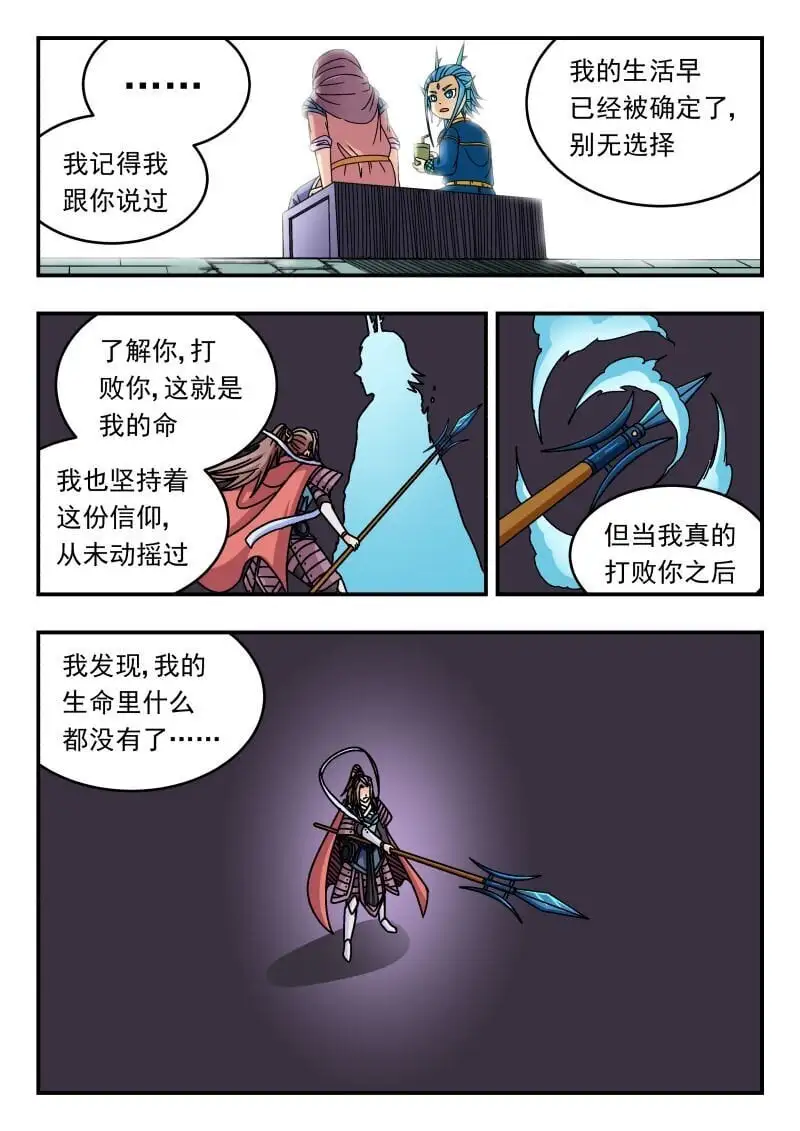 272 二七二 第14页