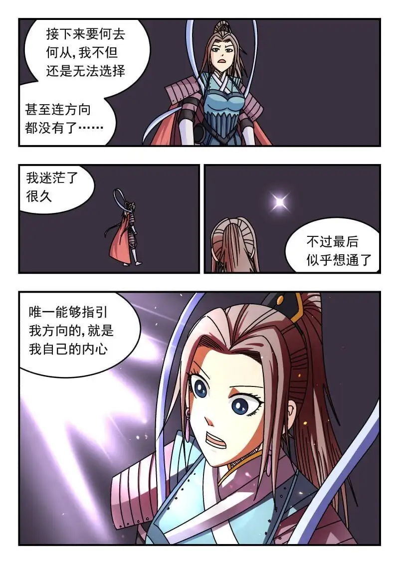 272 二七二 第15页