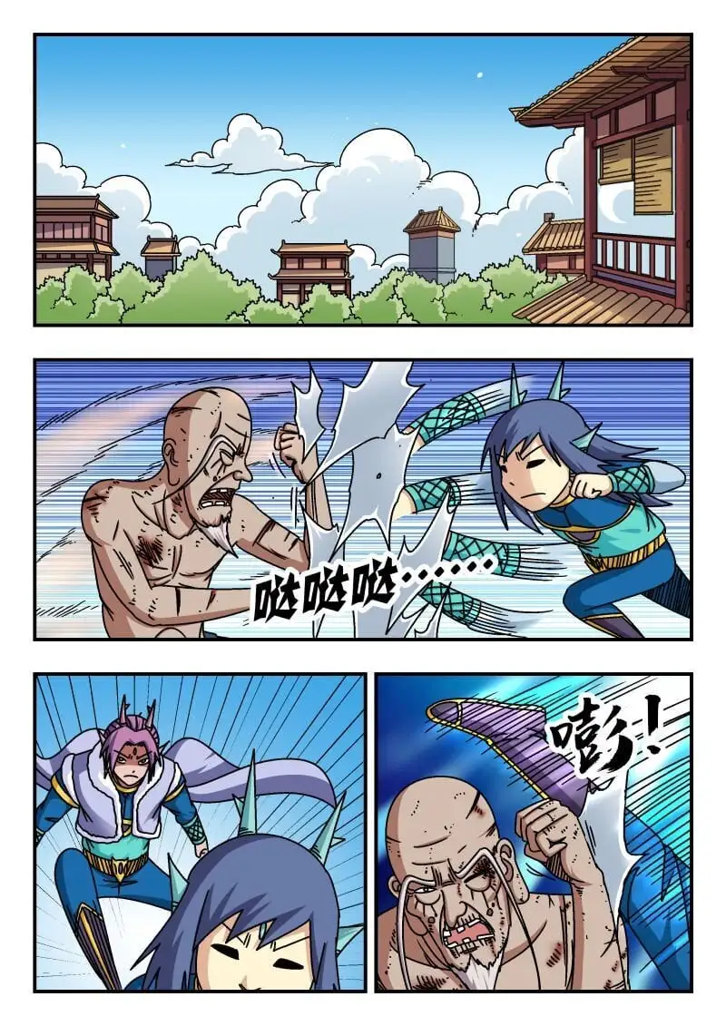 273 二七三 第1页