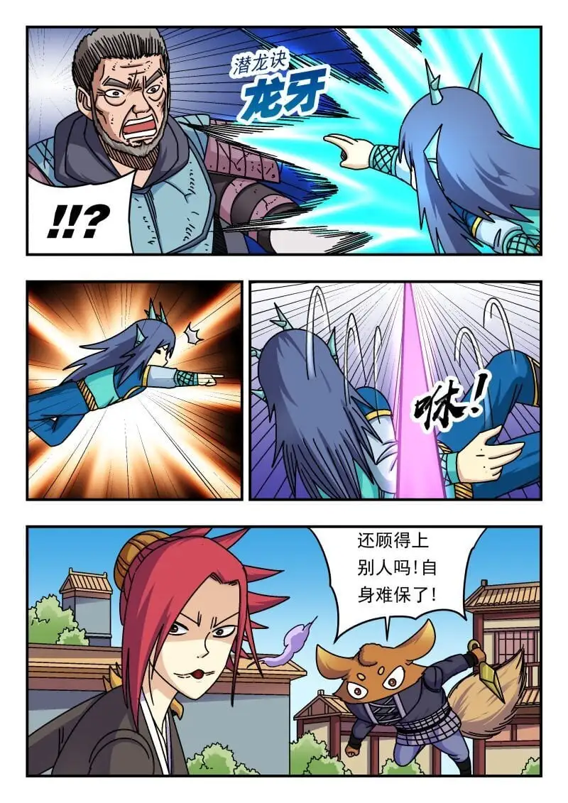 273 二七三 第3页