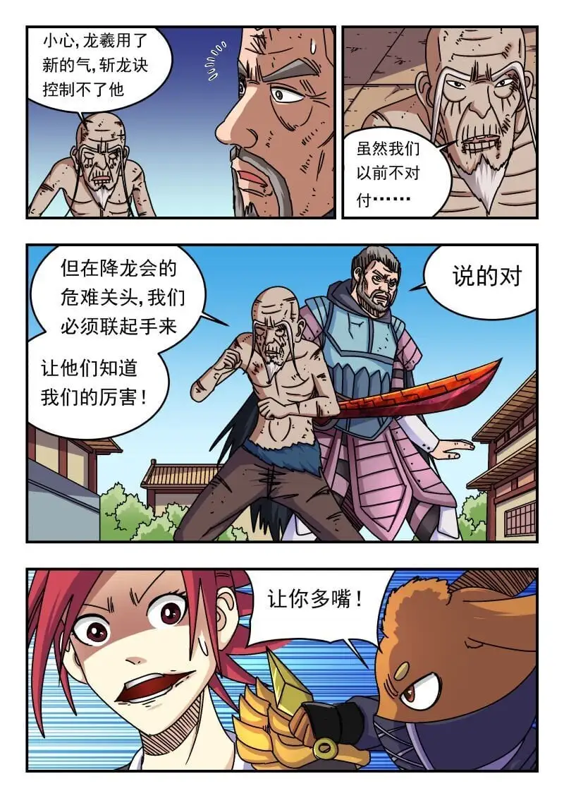273 二七三 第4页
