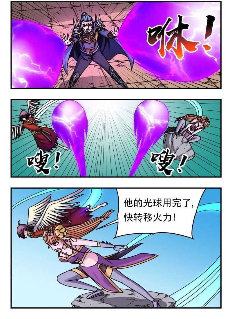 273 二七三 第6页
