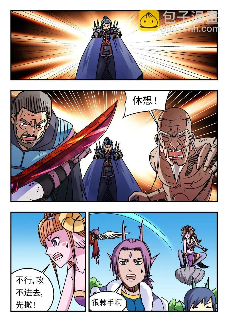 273 二七三 第7页