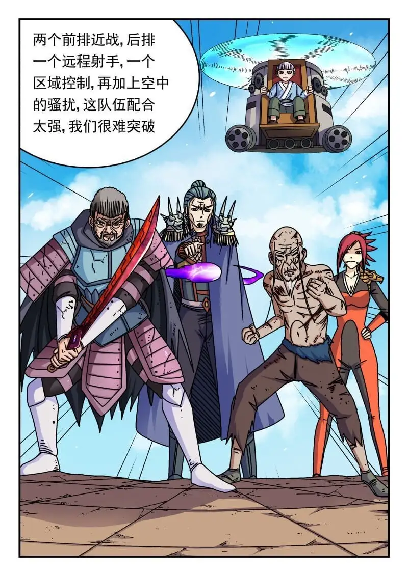 273 二七三 第8页
