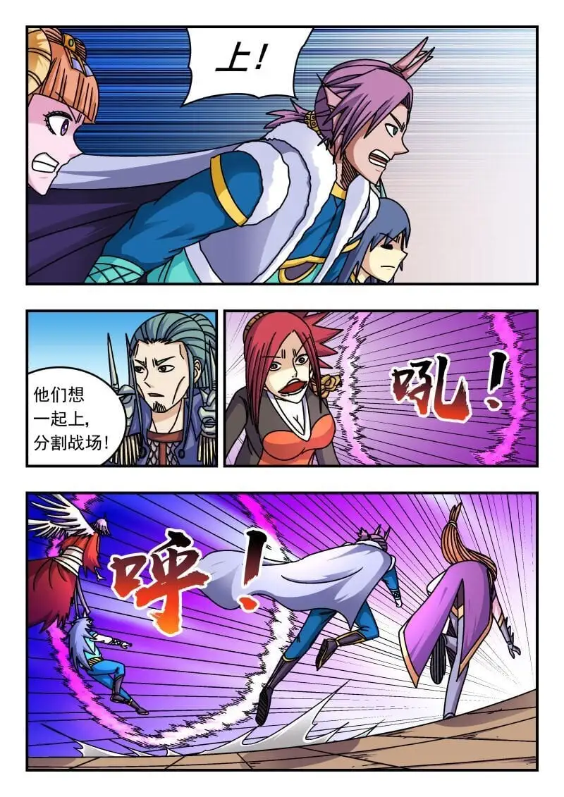 273 二七三 第9页