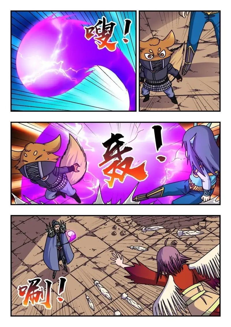 273 二七三 第10页