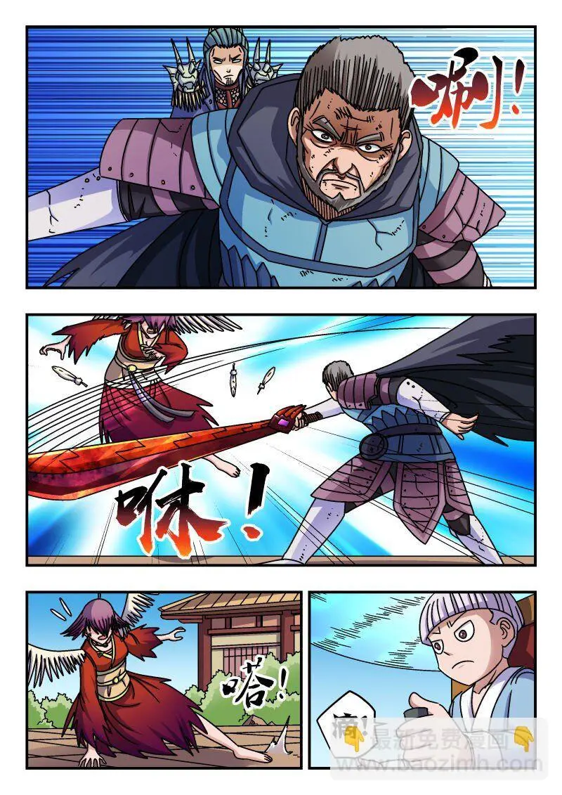 273 二七三 第11页