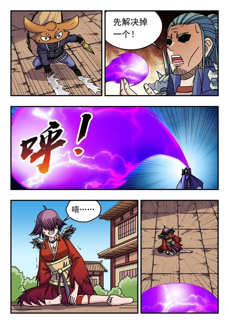 273 二七三 第13页