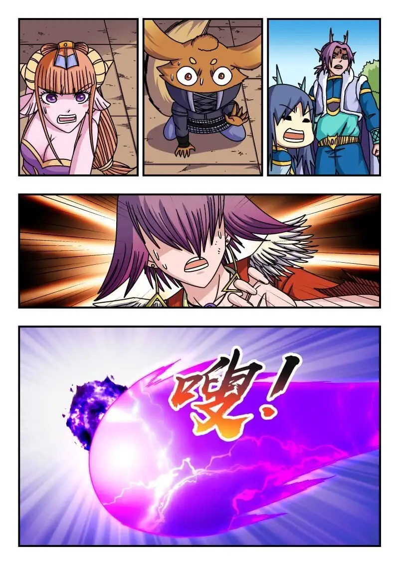 273 二七三 第14页