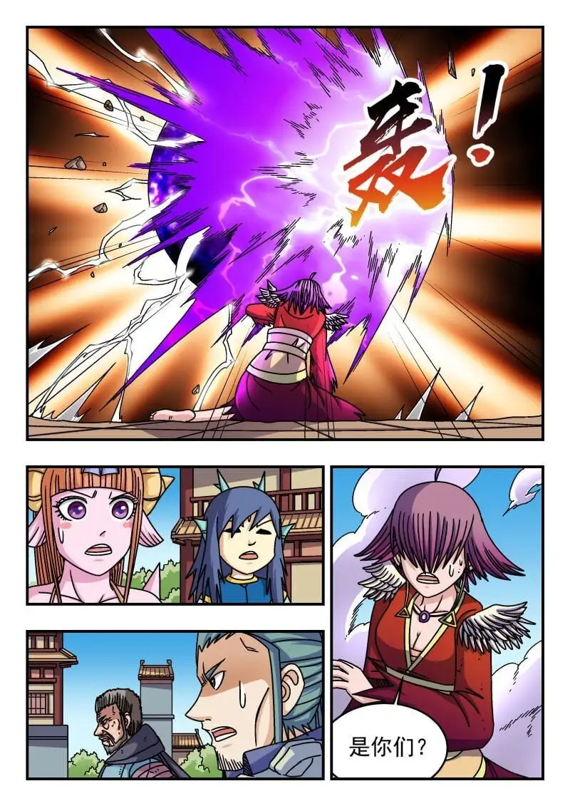 273 二七三 第15页
