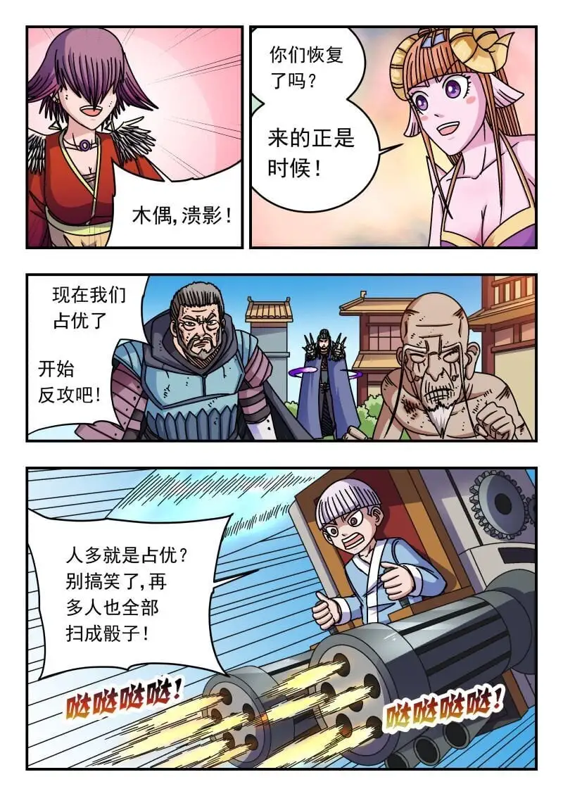 274 二七四 第1页
