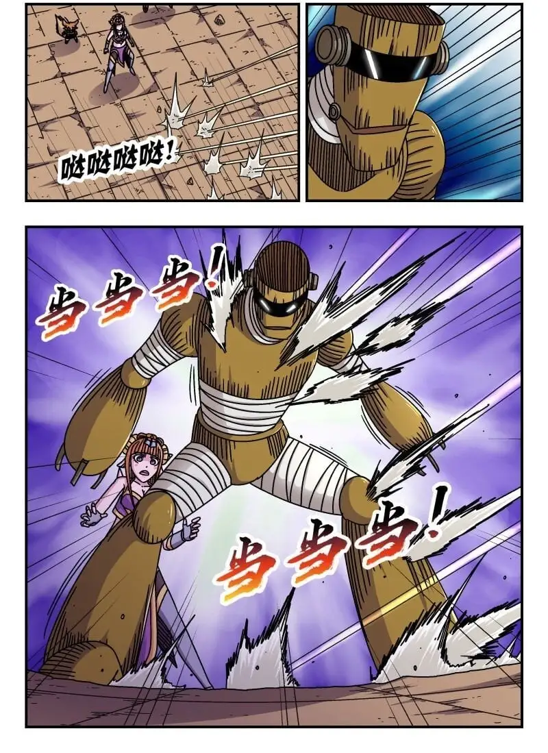 274 二七四 第2页
