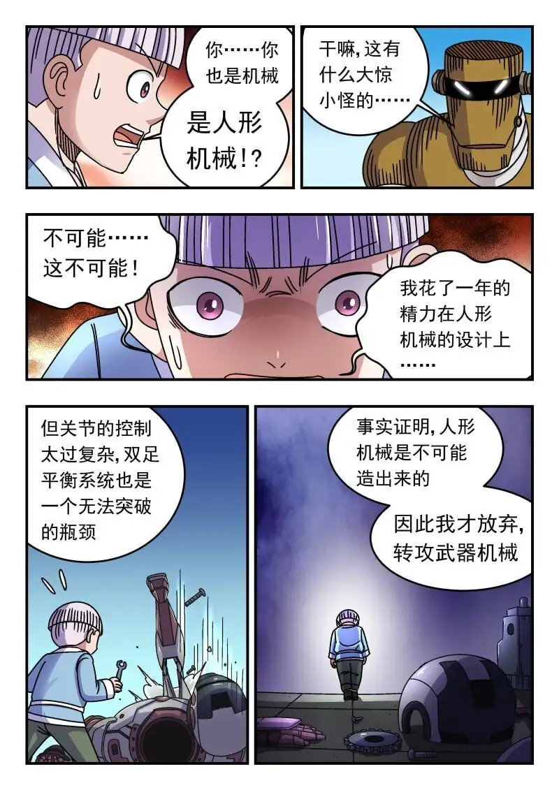 274 二七四 第6页